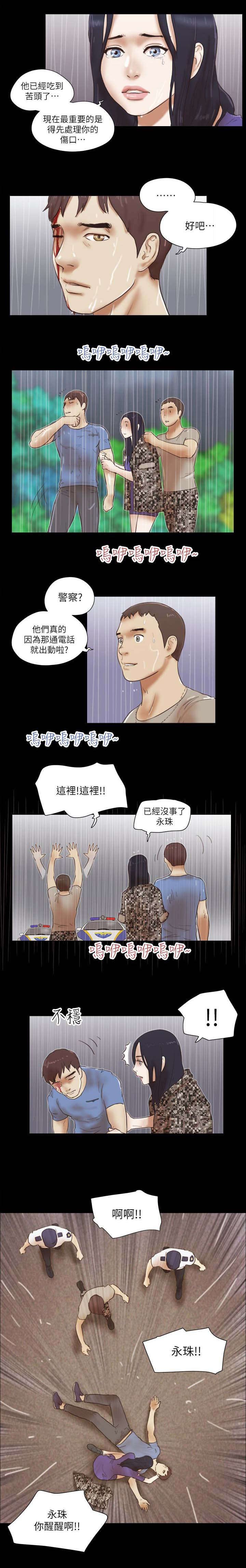 第110章：最重要的人