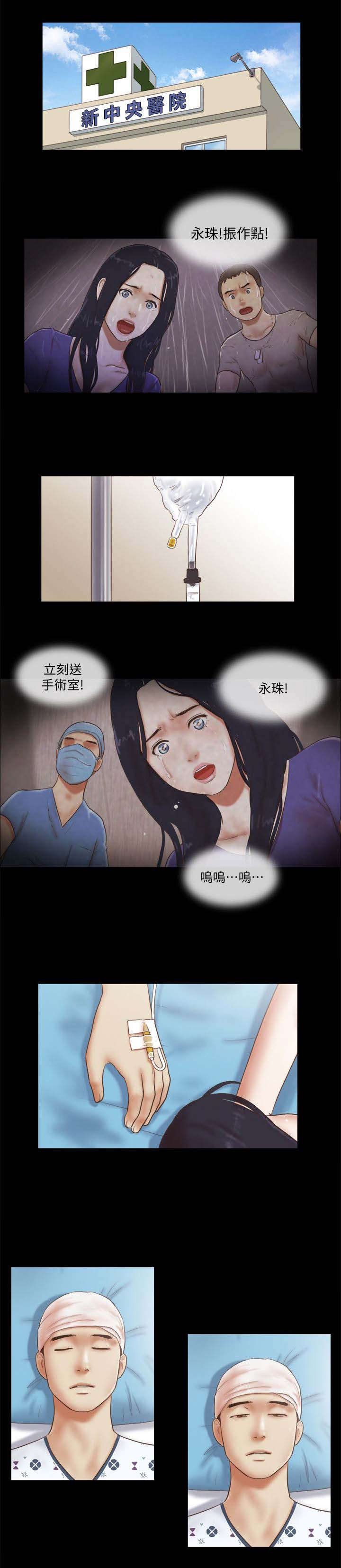 第110章：最重要的人