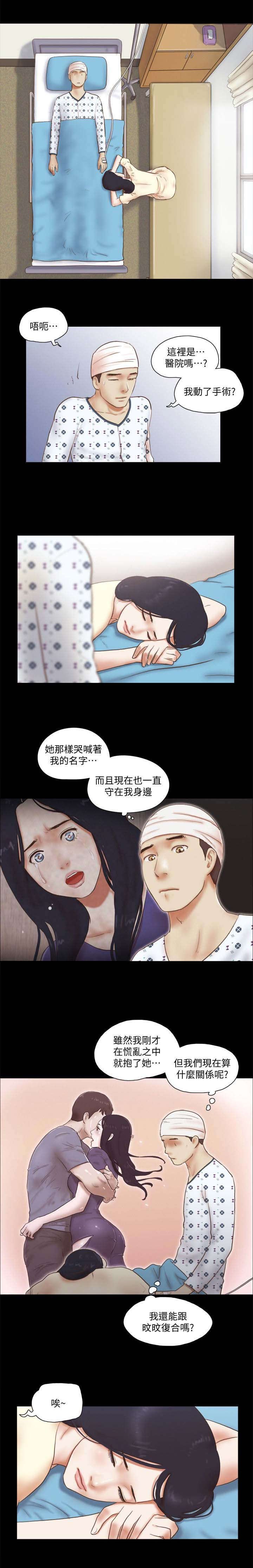 第110章：最重要的人