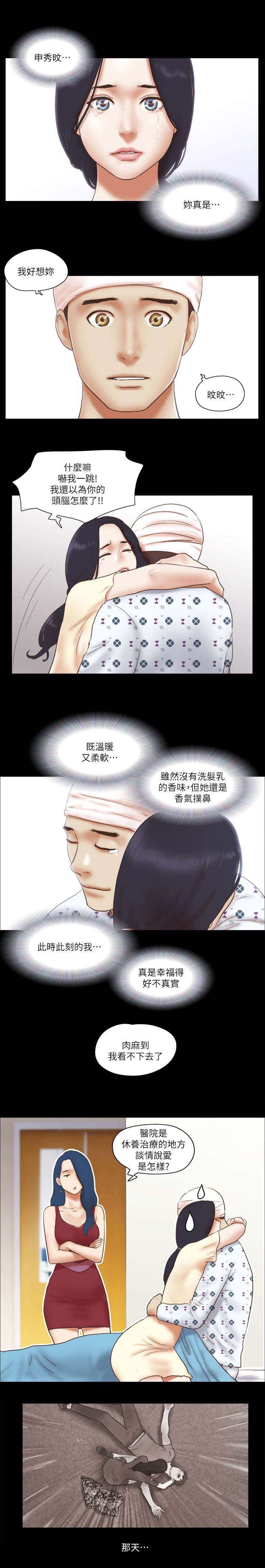 第110章：最重要的人