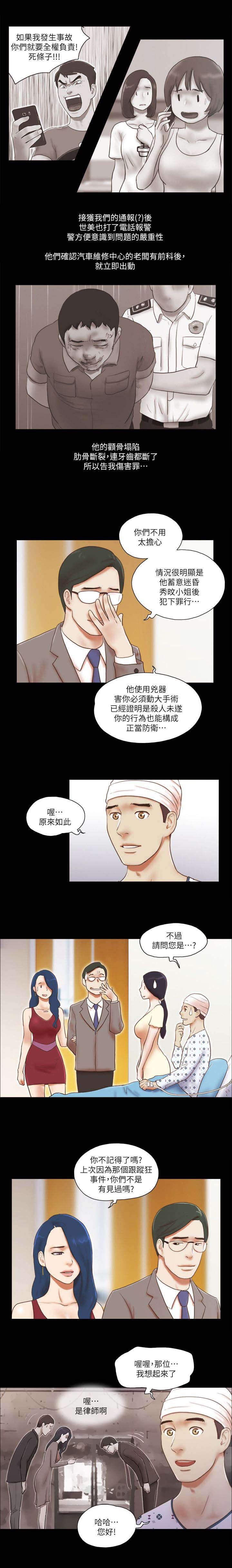 第110章：最重要的人
