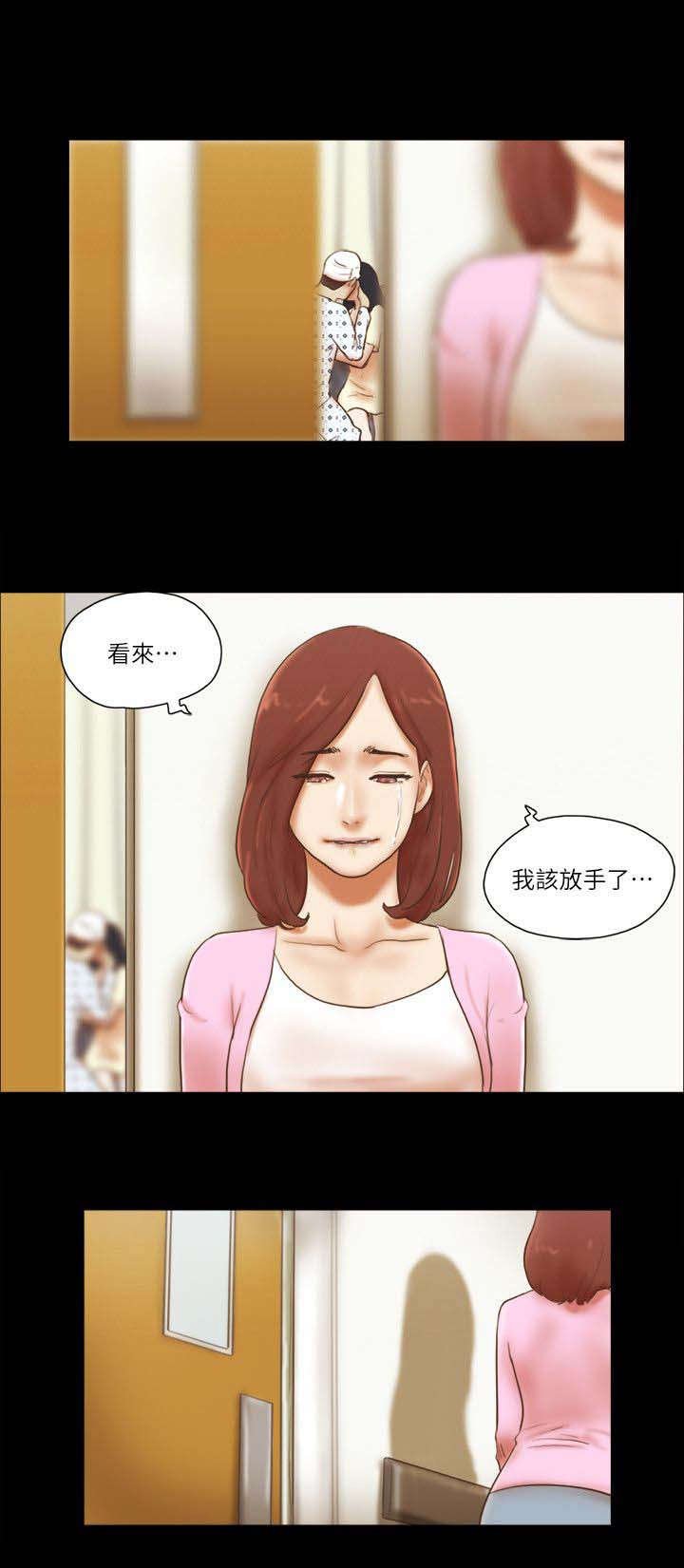 第111章：非你不可