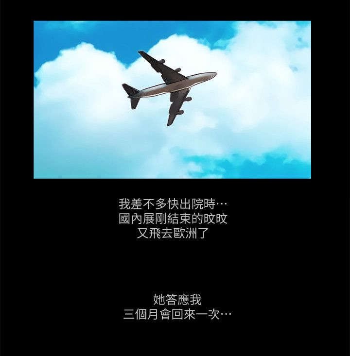 第111章：非你不可