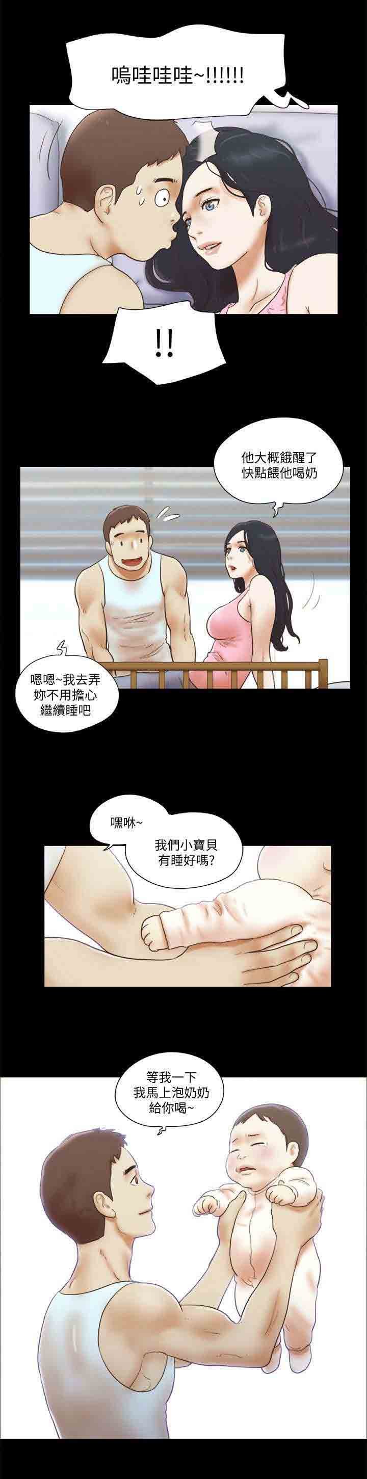 第112章：爱情的魔力