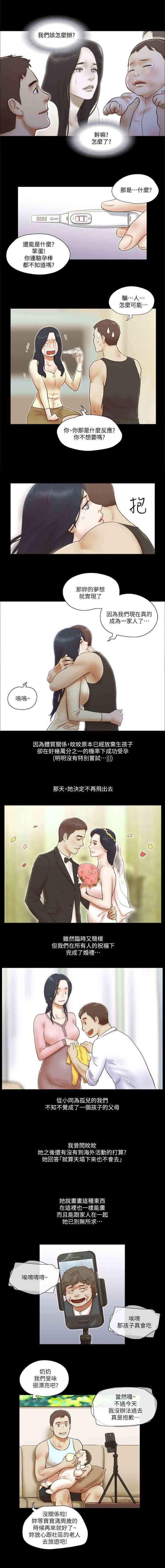 第113章：儿子
