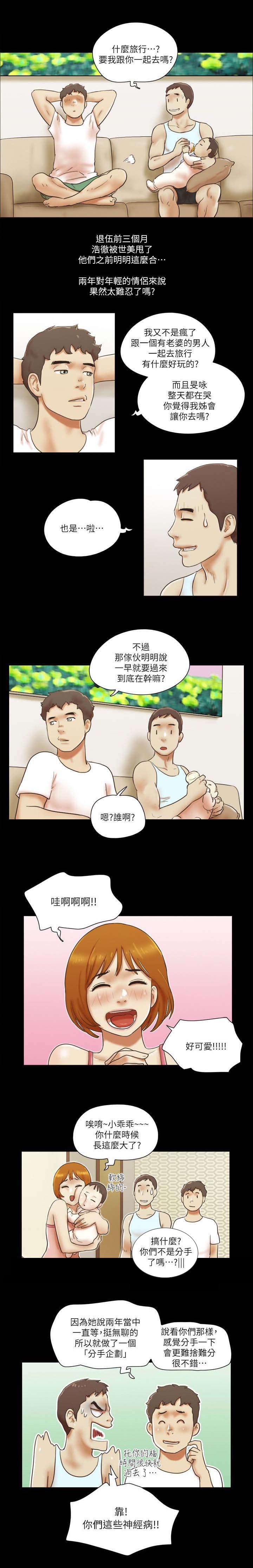 第113章：儿子