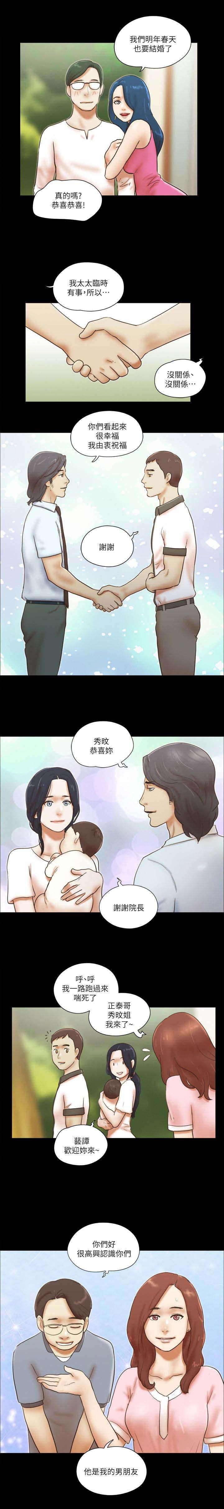 第114章：大团圆