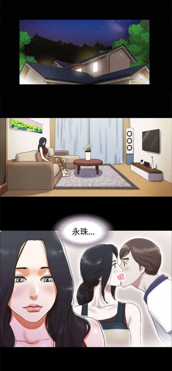 第12章：你是个好人