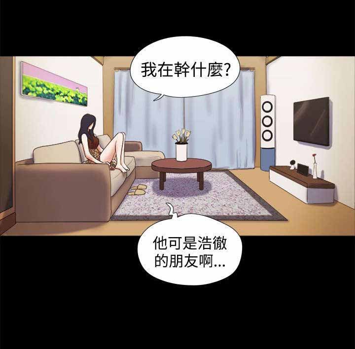 第12章：你是个好人