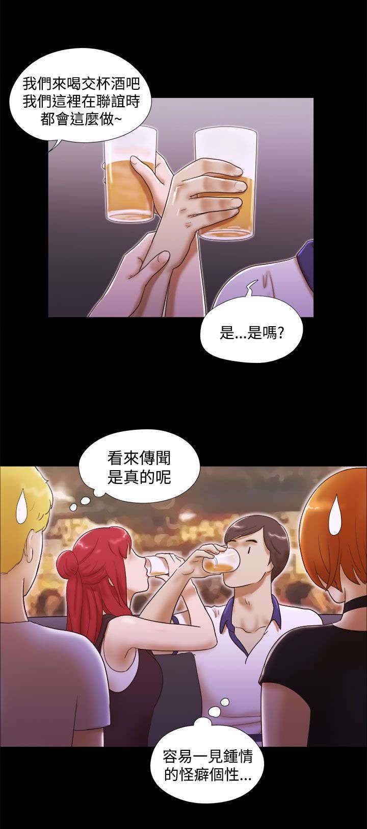 第12章：你是个好人