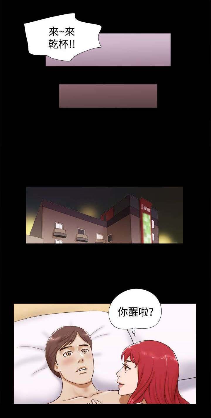 第12章：你是个好人