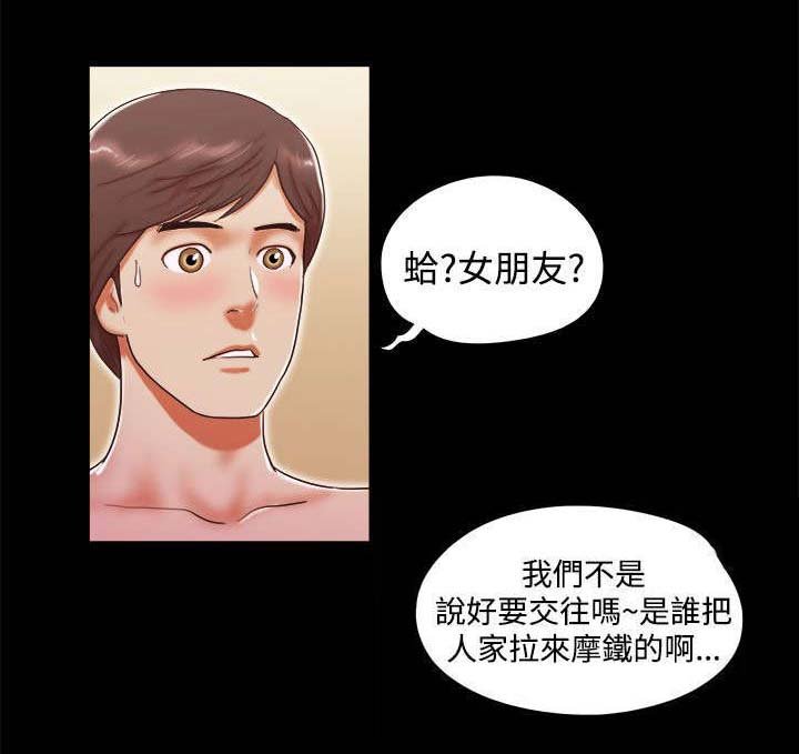 第12章：你是个好人