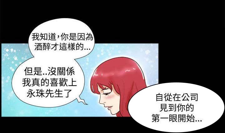 第12章：你是个好人