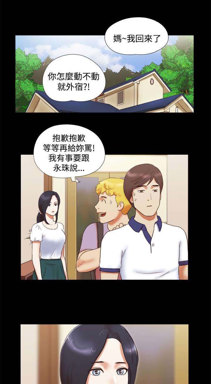 第13章：保密