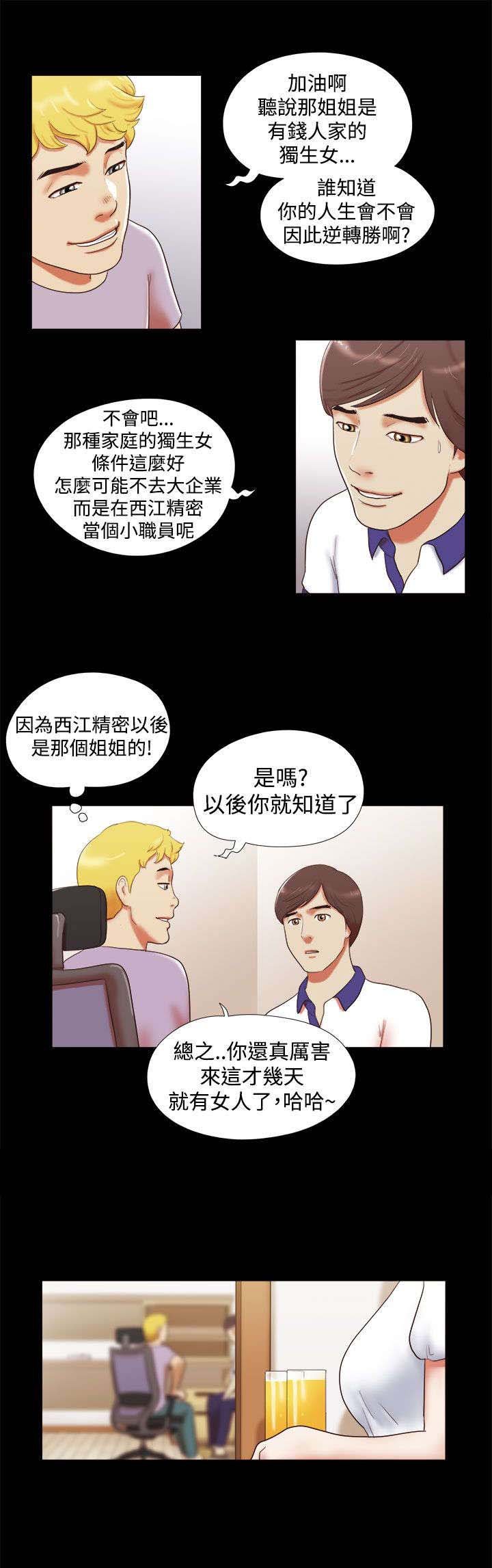 第13章：保密