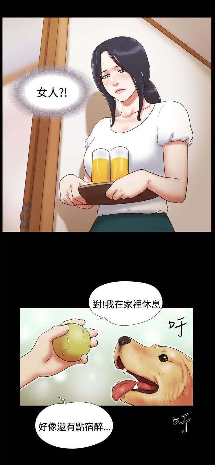 第13章：保密