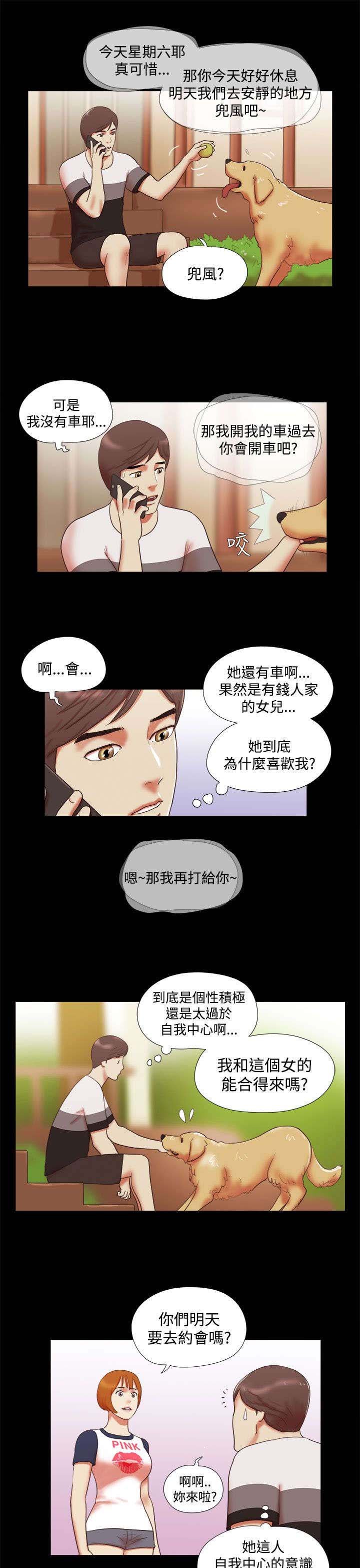 第13章：保密