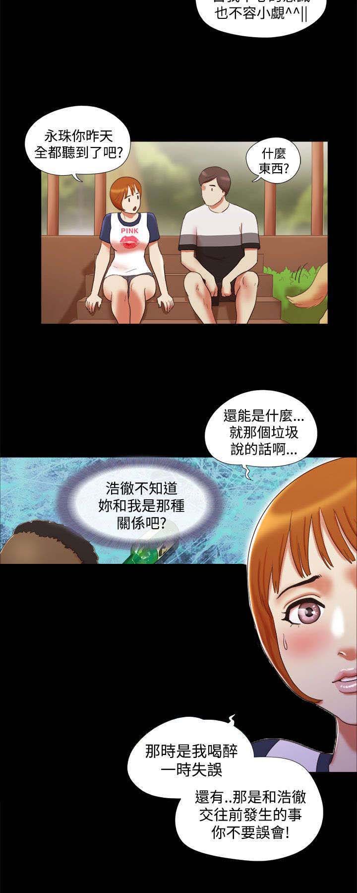 第13章：保密