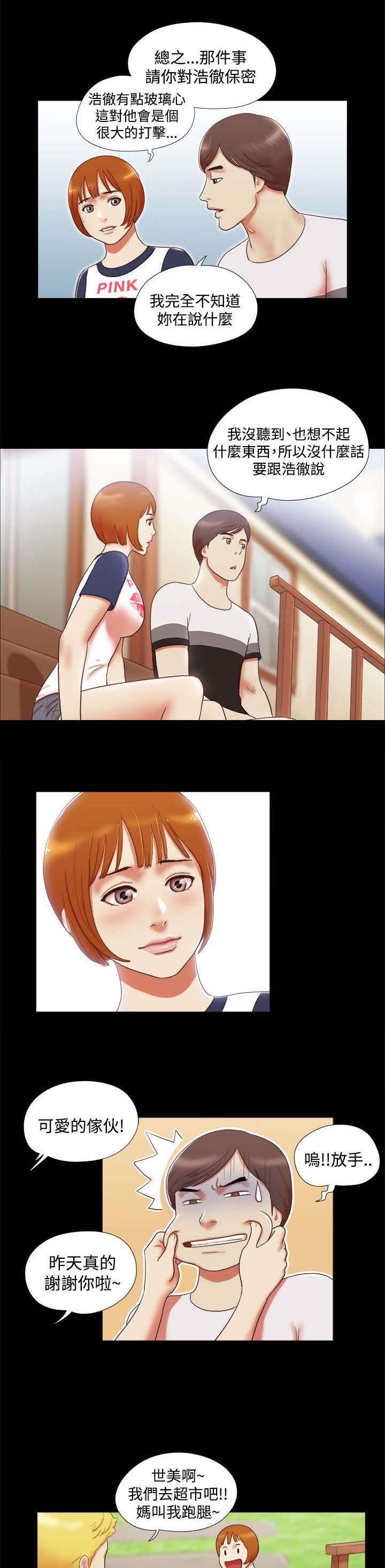 第13章：保密