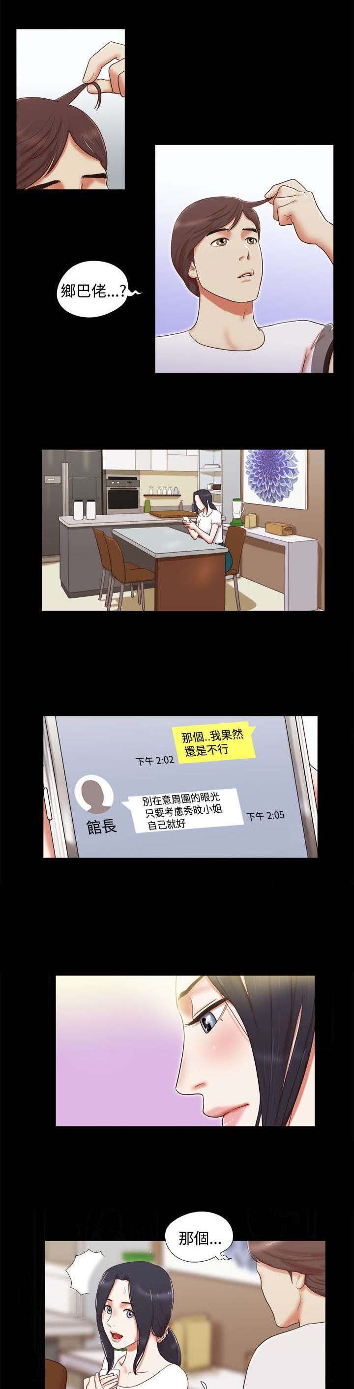 第13章：保密