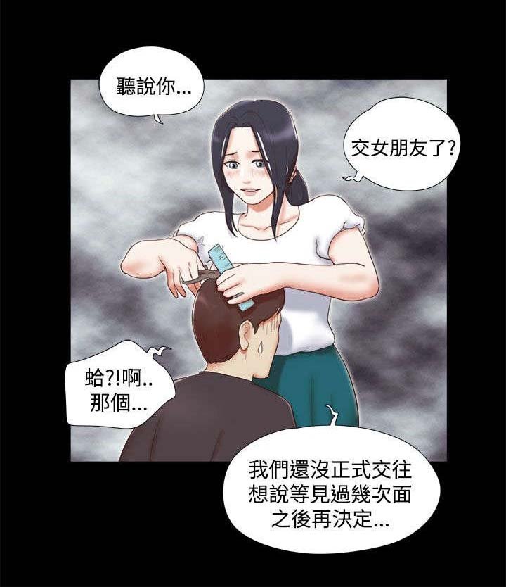 第14章：剪头发
