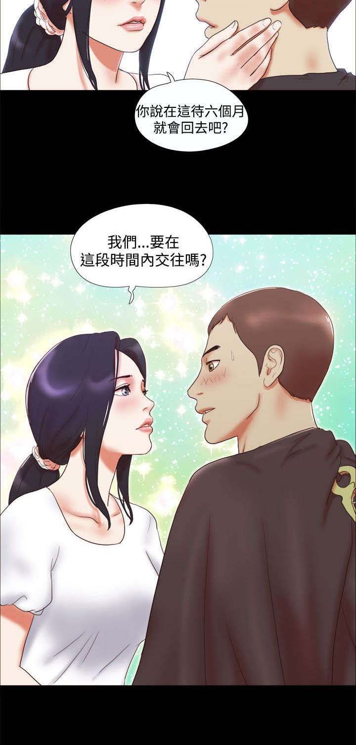 第14章：剪头发