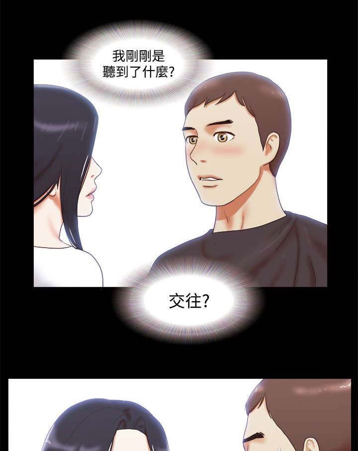 第14章：剪头发