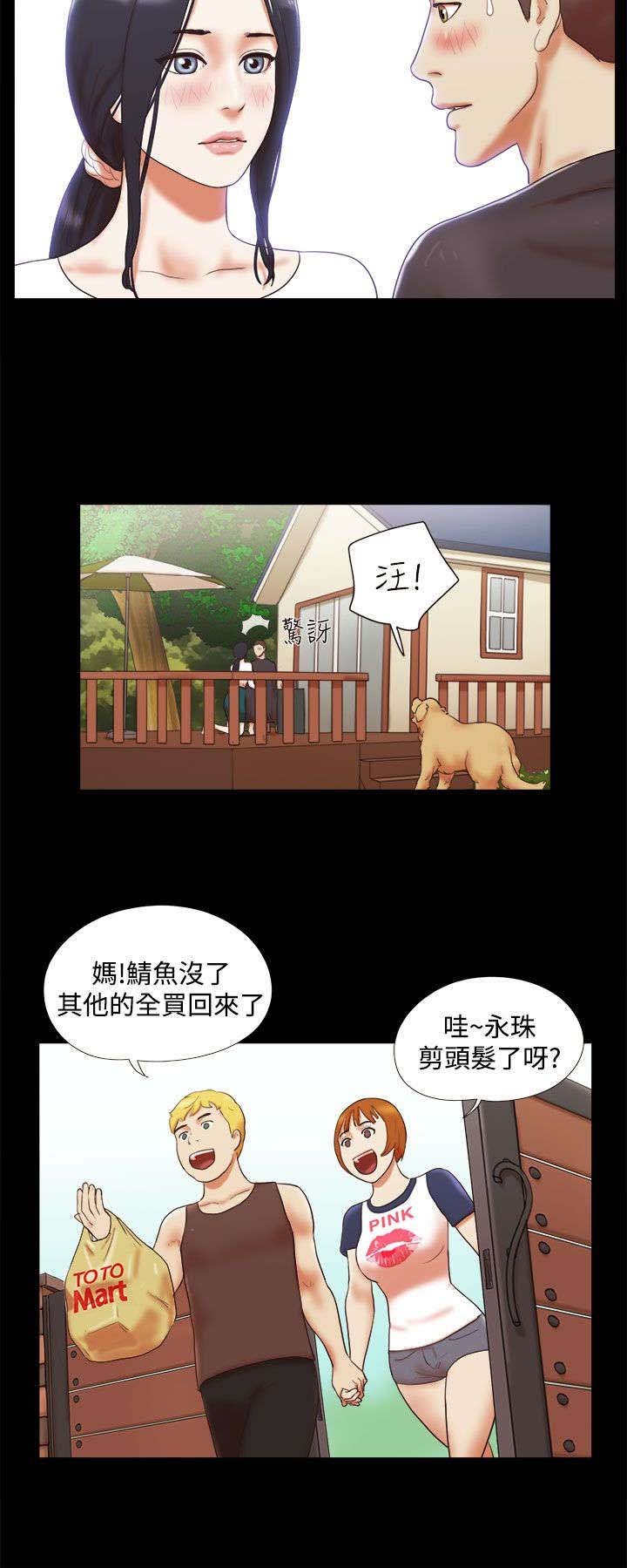 第14章：剪头发