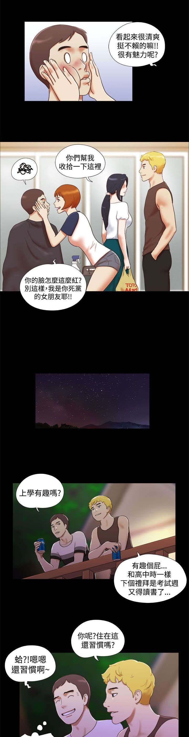 第14章：剪头发