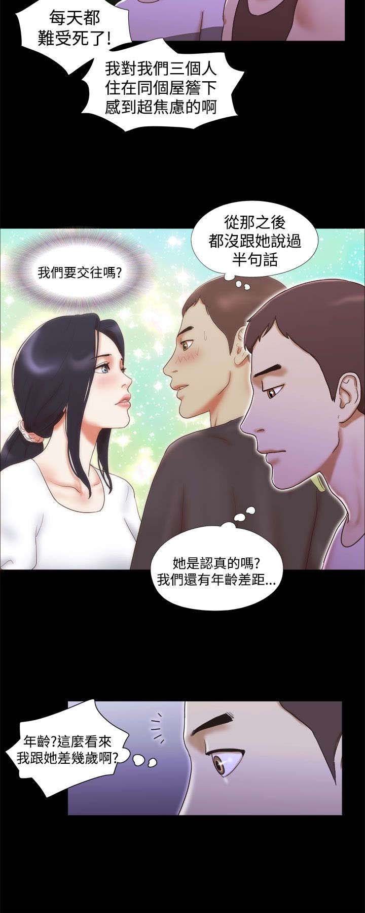 第14章：剪头发
