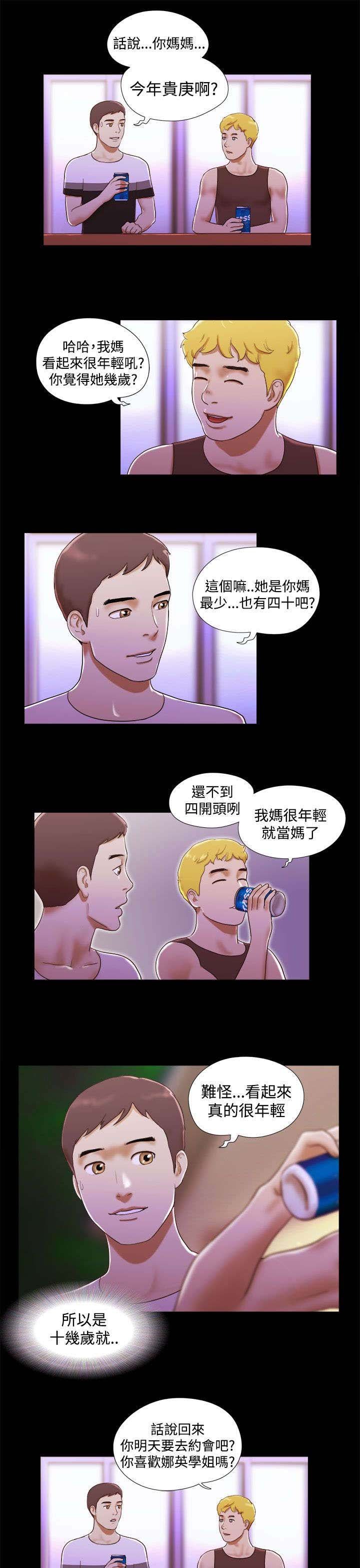 第14章：剪头发