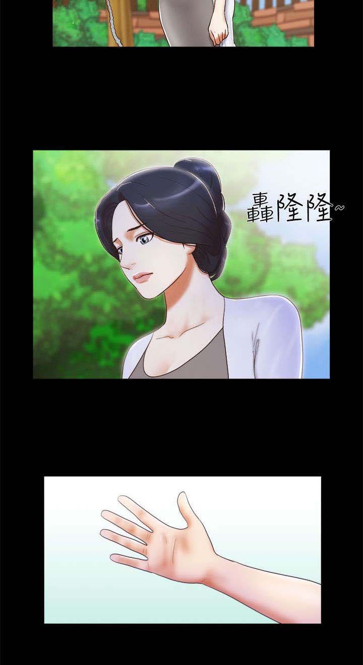 第15章：不开心
