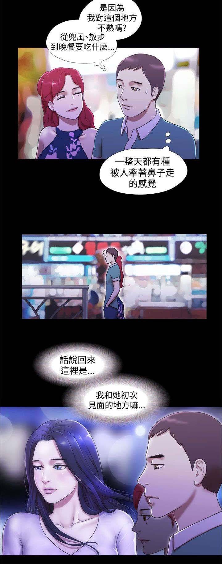 第15章：不开心