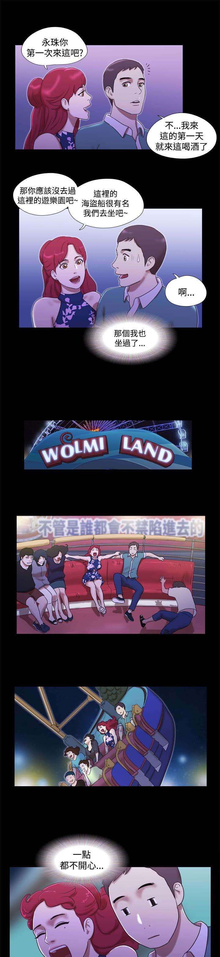 第15章：不开心