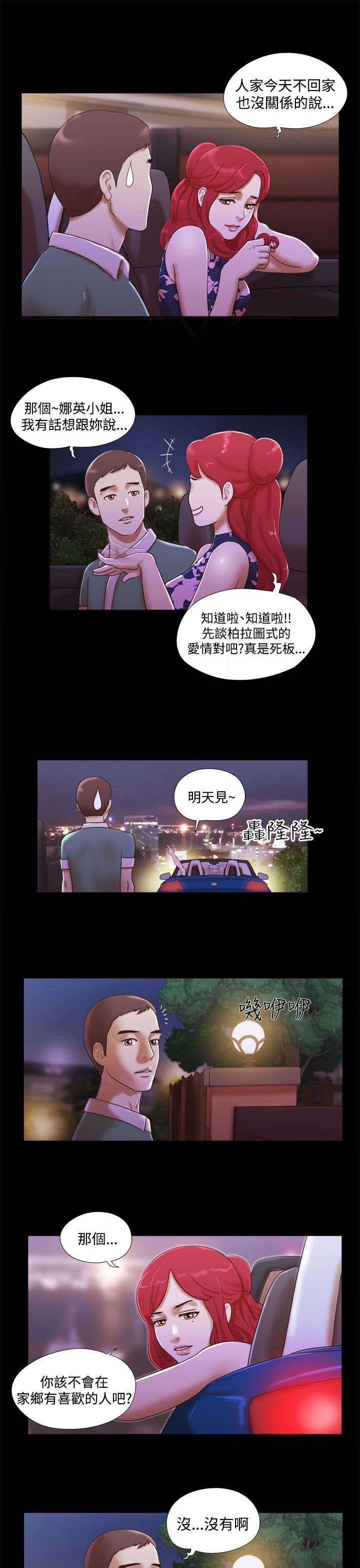 第15章：不开心