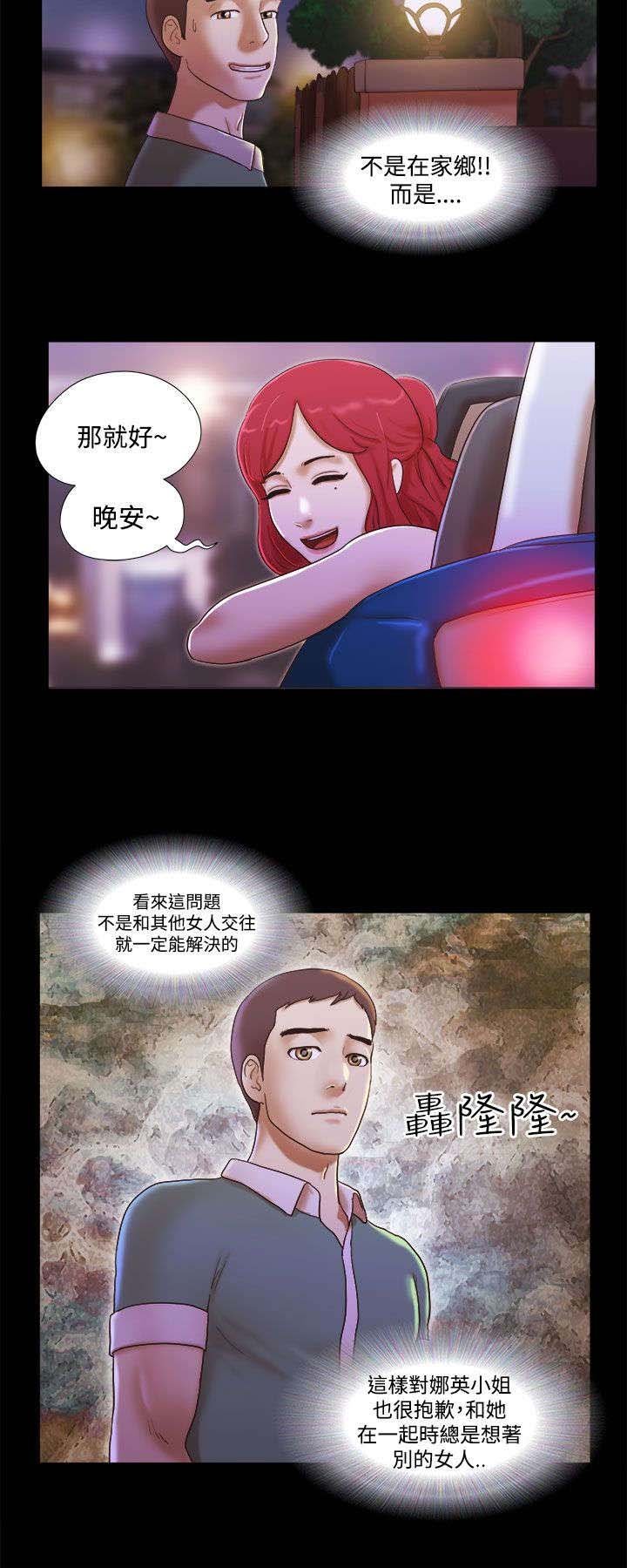 第15章：不开心