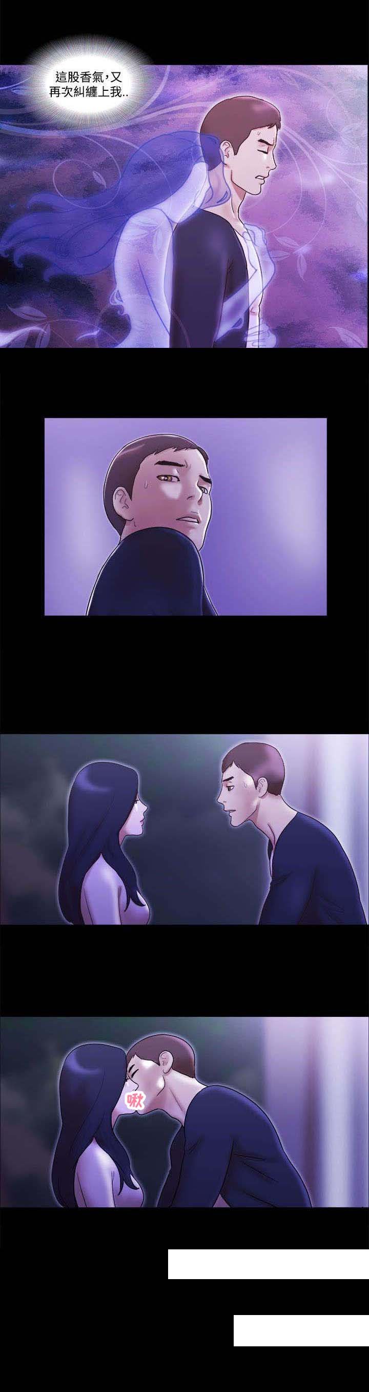 第16章：心有所属