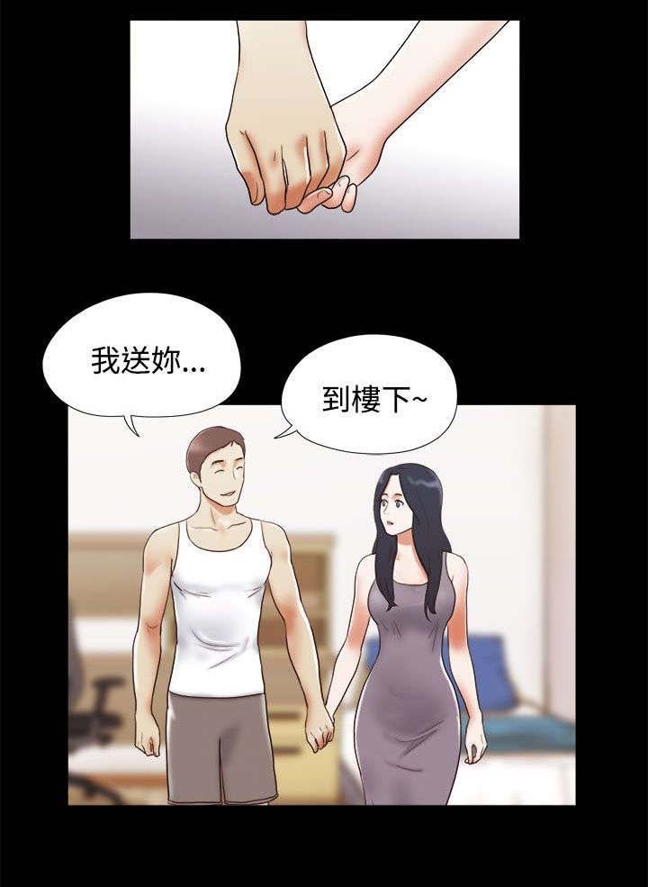 第17章：我爱你