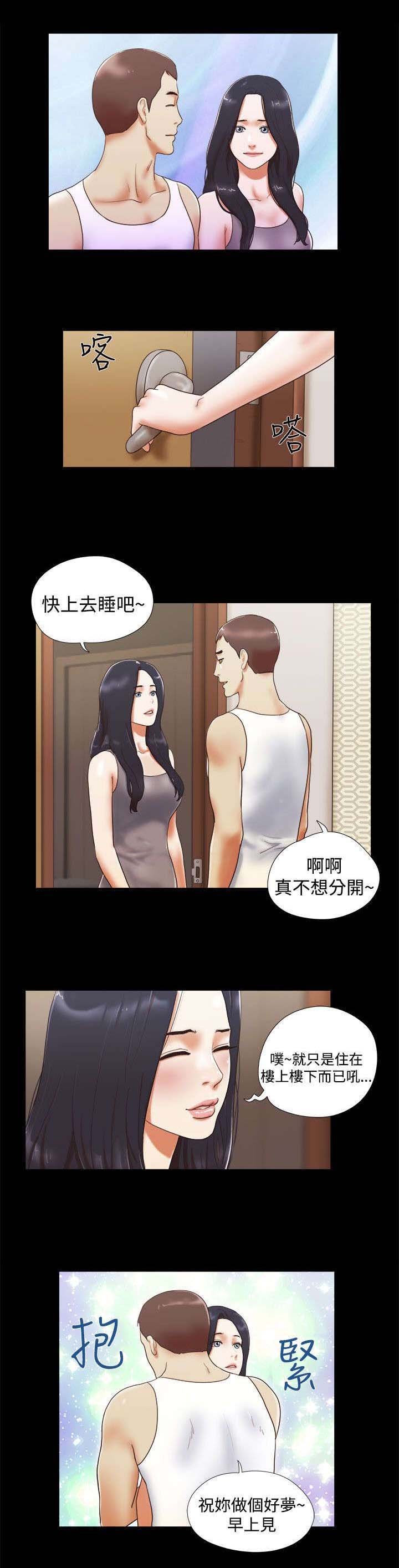 第17章：我爱你