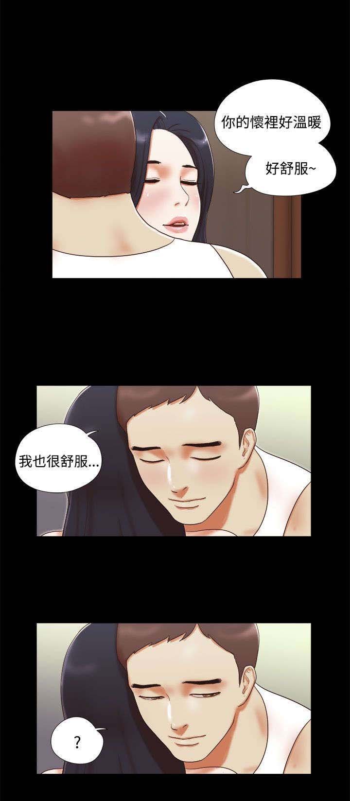 第17章：我爱你