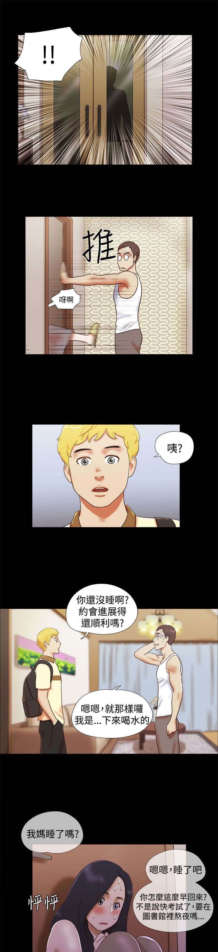 第17章：我爱你