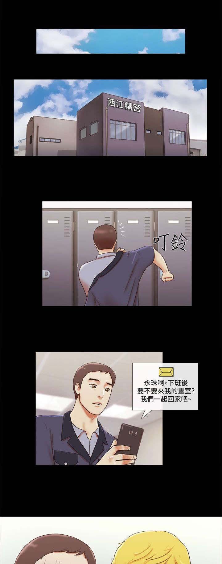 第17章：我爱你