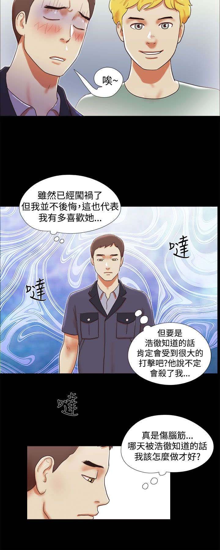 第17章：我爱你