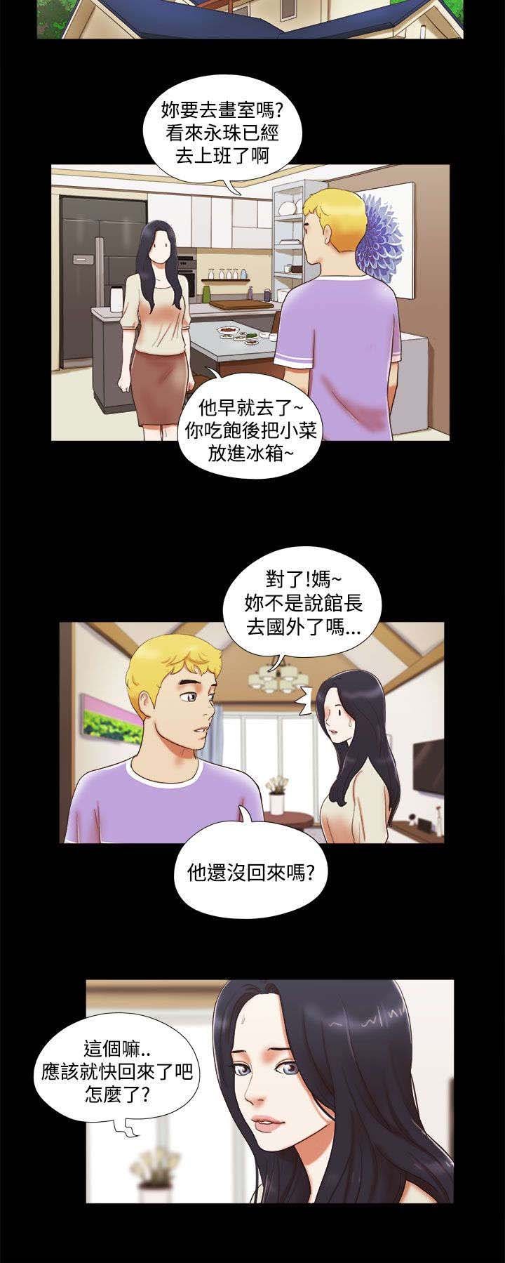 第17章：我爱你