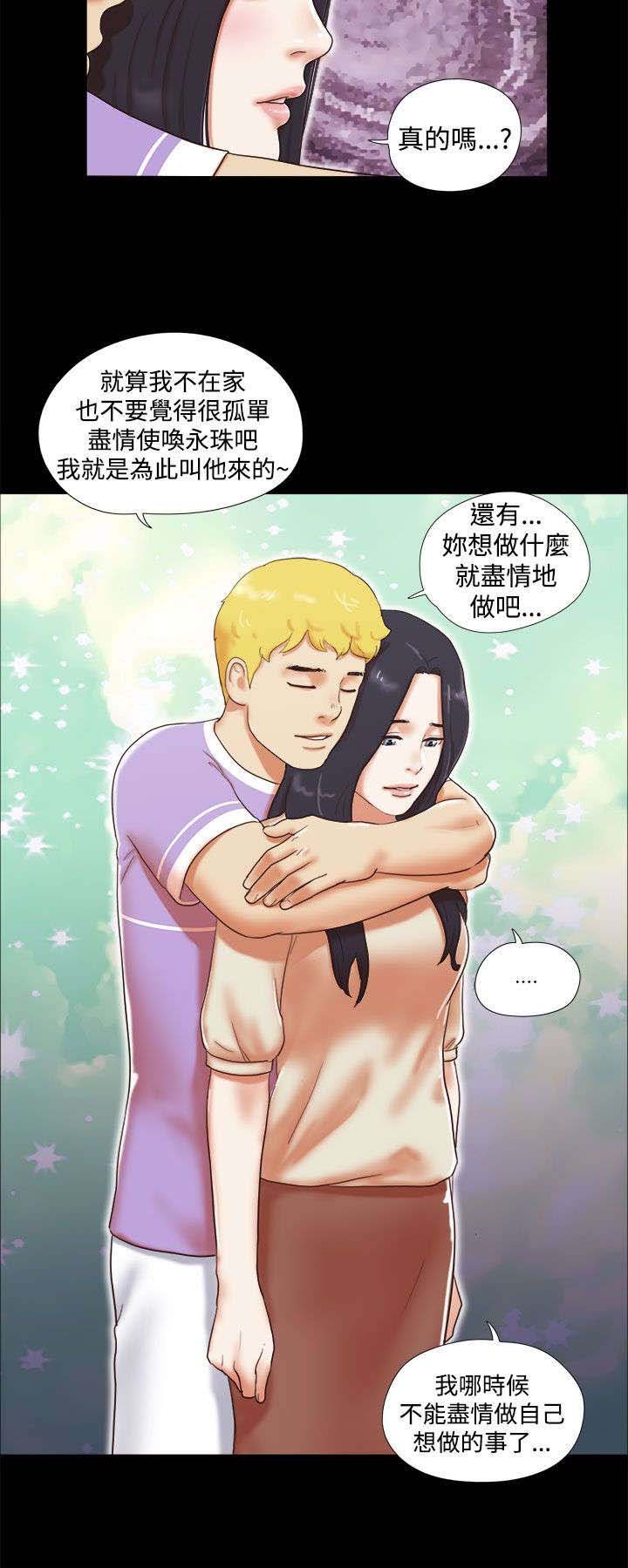 第17章：我爱你