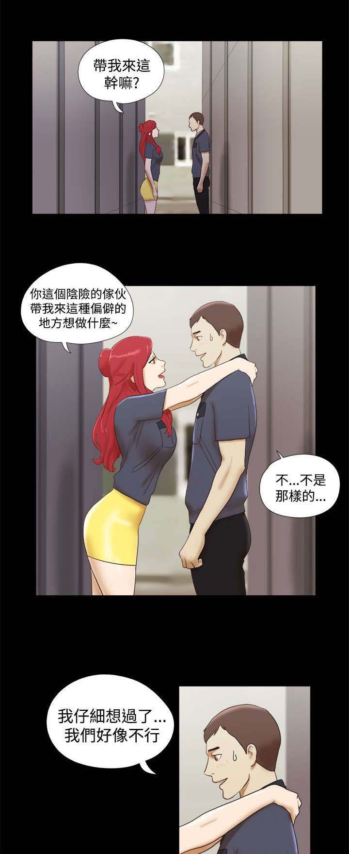 第18章：参观画室