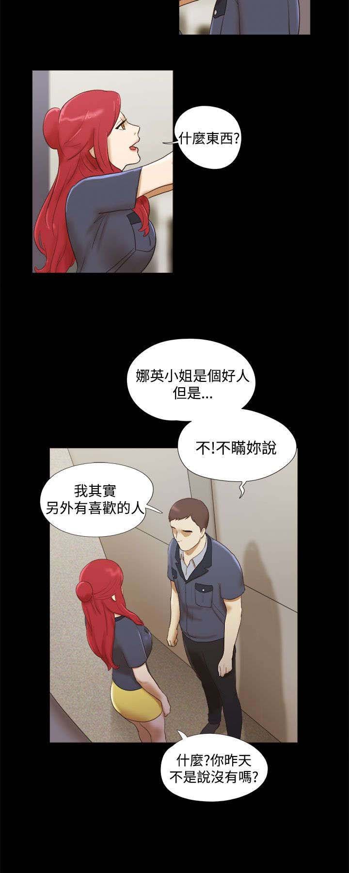第18章：参观画室