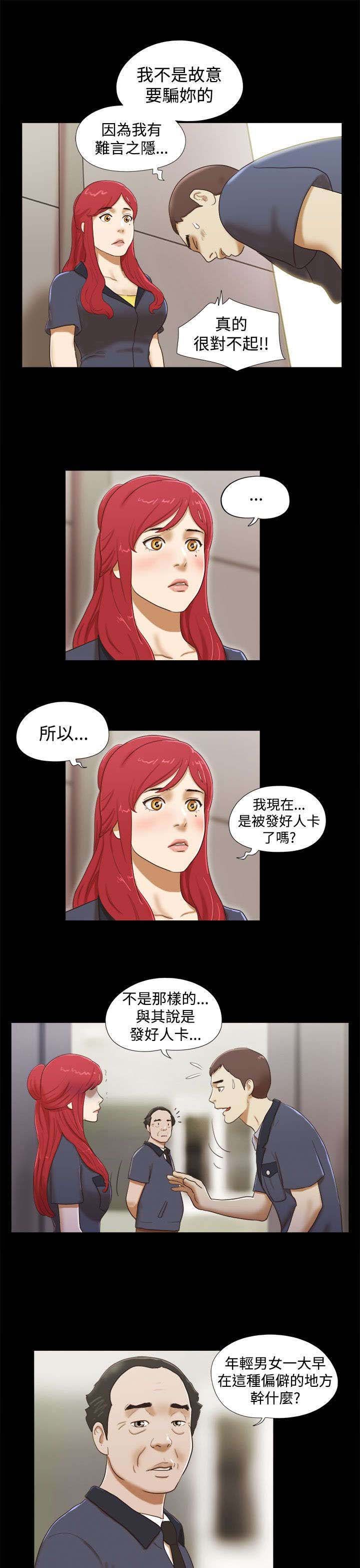 第18章：参观画室