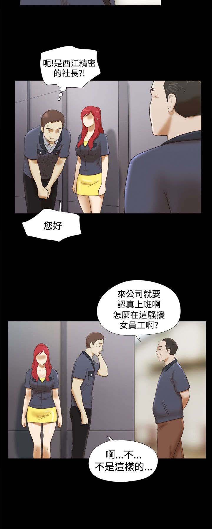 第18章：参观画室