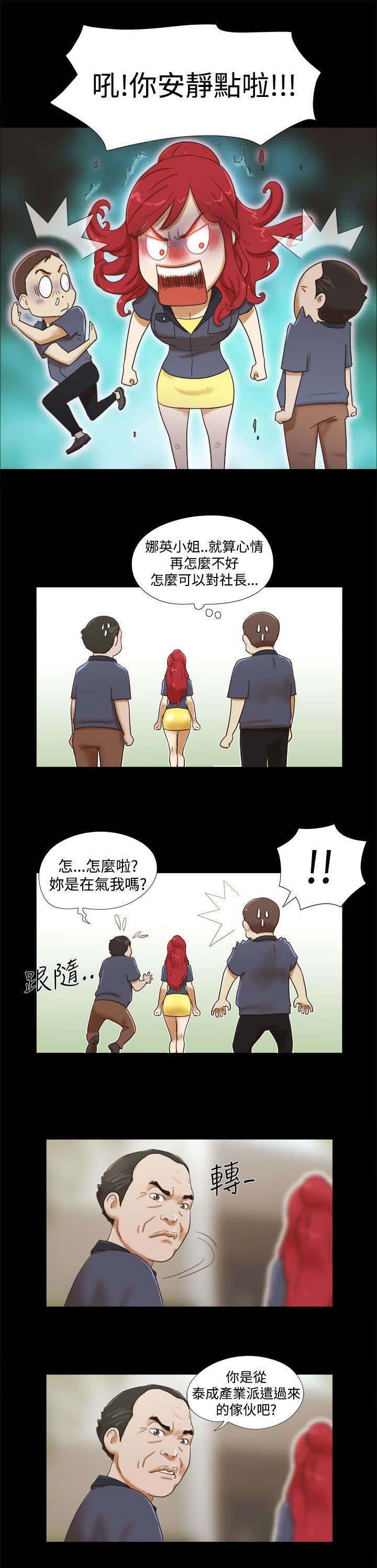 第18章：参观画室